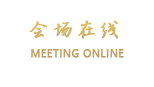 溆浦君悦大酒店